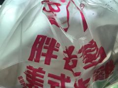 -胖老爹美式炸鸡(远洋旗舰店)