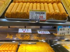-赞记龙凤礼饼(广州市二宫向群宾馆店)