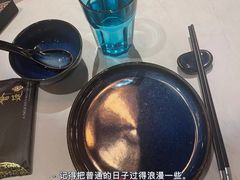 -荟廷·晶萃(陆家嘴尚悦湾店)