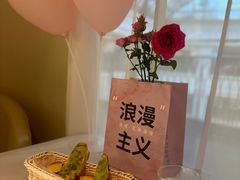 -PARFUM FLORAL花境法餐(南京首店)