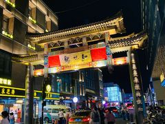 -知味观(湖滨总店)