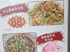 -水乡人家