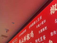 -偏爱炒鸡(老县衙店)