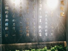 -三凤酒家·百年无锡菜(清扬茂业店)