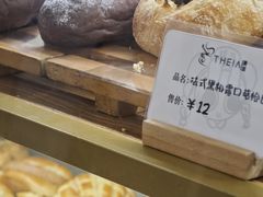 -提亚烘焙·手作面包·生日蛋糕(七星店)