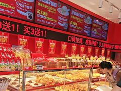 -味多美蛋糕(看丹桥店)