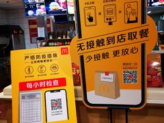 -麦当劳(安立路店)