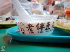 -老伴豆花(麦士威熟食中心店)