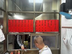 -信二嫂虾饼(振兴路店)