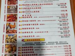 -鸽皇农庄(长湴店)