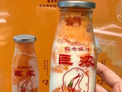-鹤茶野所(上海首店)