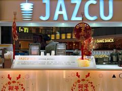 -Jazcu珍仕菓鲜榨果汁(西单大悦城店)
