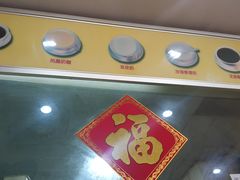 -沙湾姜埋奶(兴新包店)