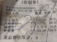 -海坛特色小吃·只做平潭特色菜(平潭店)