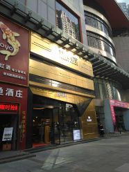 -IWODE埃沃定制西服定制(优托邦店)