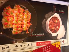 iphone_upload_pic-宝轩渔府·老字号海鲜·正宗津菜(水上店)
