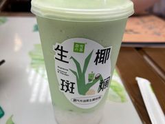 霸气牛油果生椰斑斓-奈雪的茶(大悦城店)