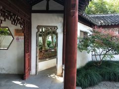 -秋霞圃