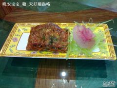 豆腐皮包各种蔬菜馅-那家小馆•北京菜•烤鸭(香山店)
