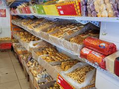 -庆祥斋糕点厂(留学路店)