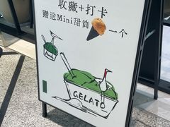 -鹤茶野所(上海首店)