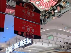 -西贝(上海中心店)