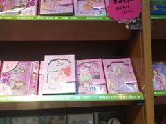 -辽西小商品批发市场(安达街店)
