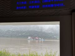 -白鹤梁水下博物馆