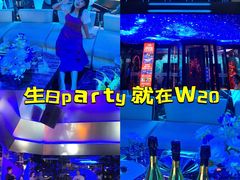 -W20 SHINING Party·K(悦豪和平路店)