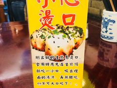 餐具摆设-三两春(浦三路店)