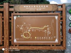-蝴蝶泉公园