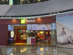 -奈雪的茶(松江万达店)