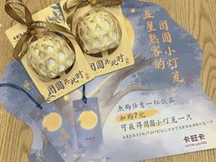 -卡旺卡(马鞍山金鹰店)