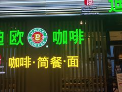 -南昌昌北国际机场