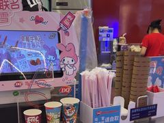 -DQ·蛋糕·冰淇淋(西城红场店)