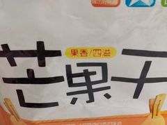 -康二姐串串(中道街店)