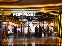 -泡泡玛特POPMART(上海环球港店)