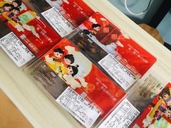 -周黑鸭(北京海淀区新中关店)