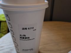 -星巴克臻选(深圳万象天地旗舰店)