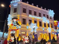 -中华巴洛克风情街