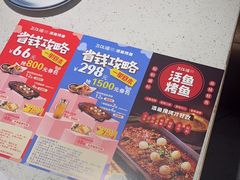 -三江源活鱼现烤(维多利摩尔城店)