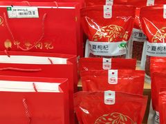 -北京华联生活超市(银川南门广场店)