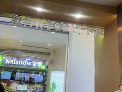 -盛京大奥莱(沈阳奥体店)