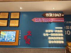 -小杨生煎(黄河路店)