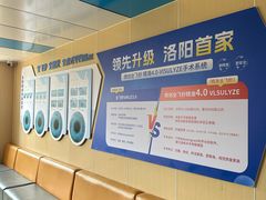 -博爱眼科体检中心·近视摘镜·医学验光配镜