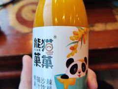 -四姑娘山阿巴郎·藏式花园餐厅