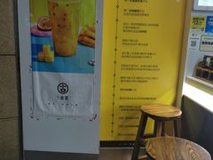 -古茗(潼南外滩店)