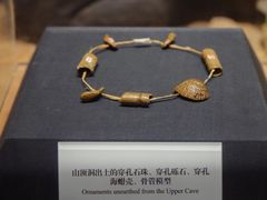 -北京周口店北京人遗址博物馆