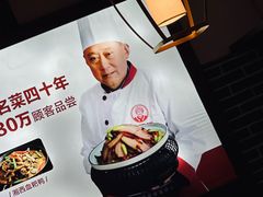 -唐师傅湘西名菜馆(武陵路店)