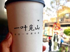 -一叶觅山(半边街店)